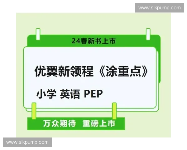 围绕全年赛季安排节奏优化与关键赛事时间节点统筹规划方案研究版